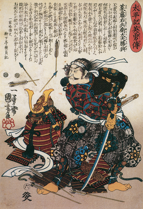 From "Taiheiki Hero Biography" by Utagawa Kuniyoshi.